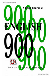 (2) English 900 A Basic Course