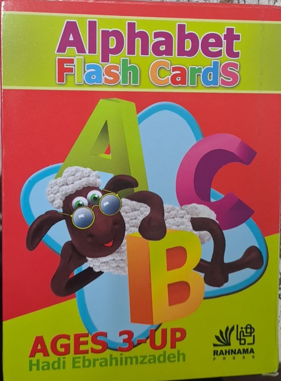 Alphabet flash cards
