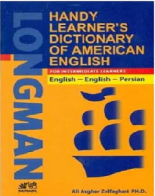  (باترجمه) Longman Handy Learners Dictionary of American English 
