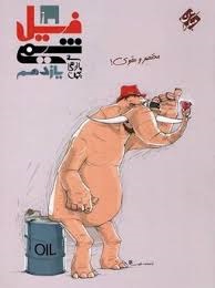 مبتکران فیل شیمی بازرگان یازدهم