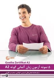 5 نمونه آزمون زبان آلمانی گوته (A2) ولیخانی