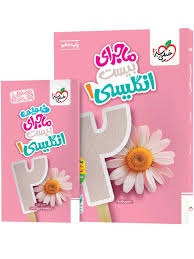 خیلی سبز ماجرای بیست انگلیسی دهم