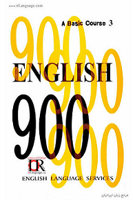 (3) English 900 A Basic Course