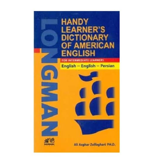 Basic Dictionary of American English(انگلیسی_انگلیسی_فارسی)